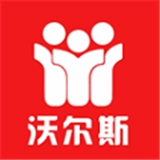 沃尔斯安卓版