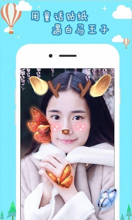 萌甜萌拍相机免费原版图3