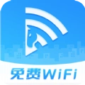 快马WiFi最新免费版