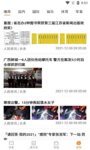 淘酒购正版图4