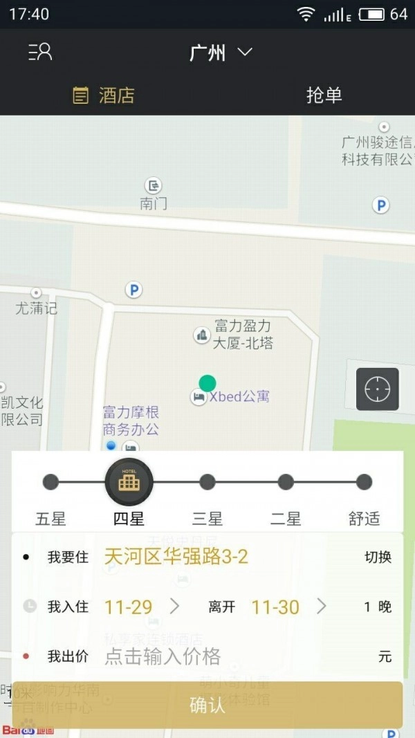 我行我宿官方版图1