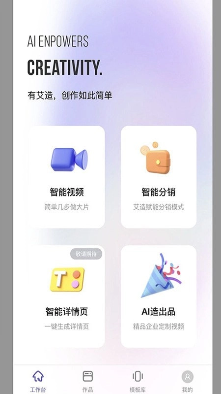 AIZAO官方正版图3