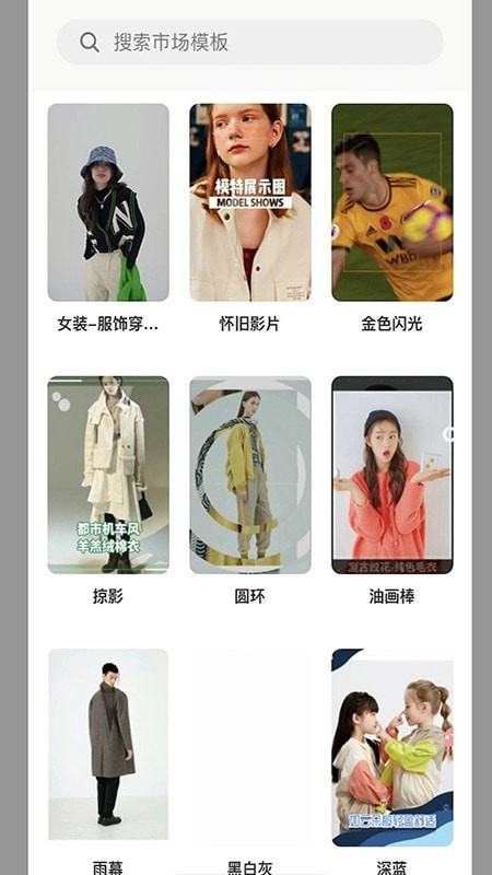 AIZAO官方正版图4