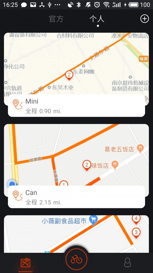 Primeter手机最新版图1