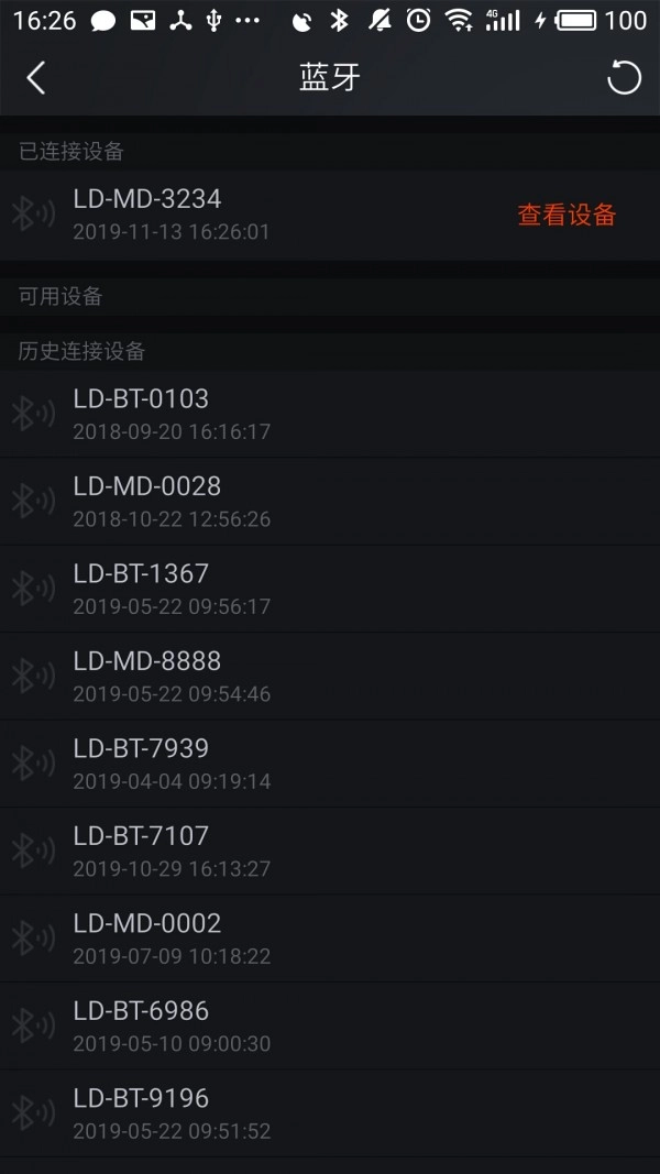 Primeter手机最新版图2