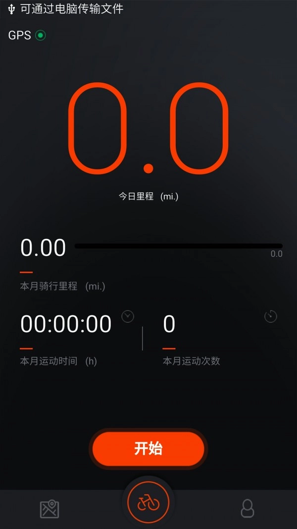 Primeter手机最新版图4
