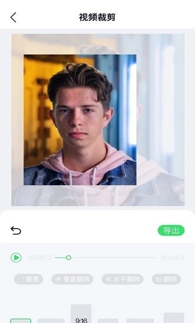 小猪剪辑视频最新版