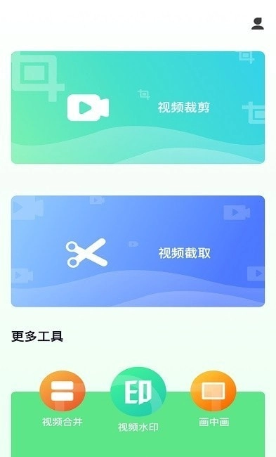 小猪剪辑视频最新版