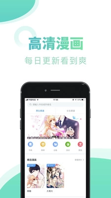 书屋小说直装版图1
