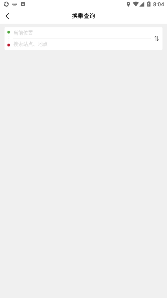 宁易行免费原版