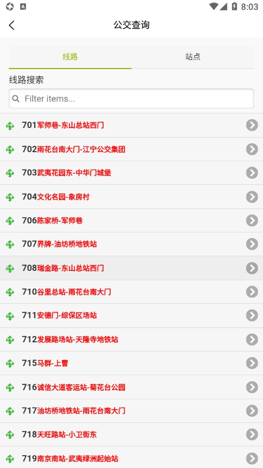 宁易行免费原版