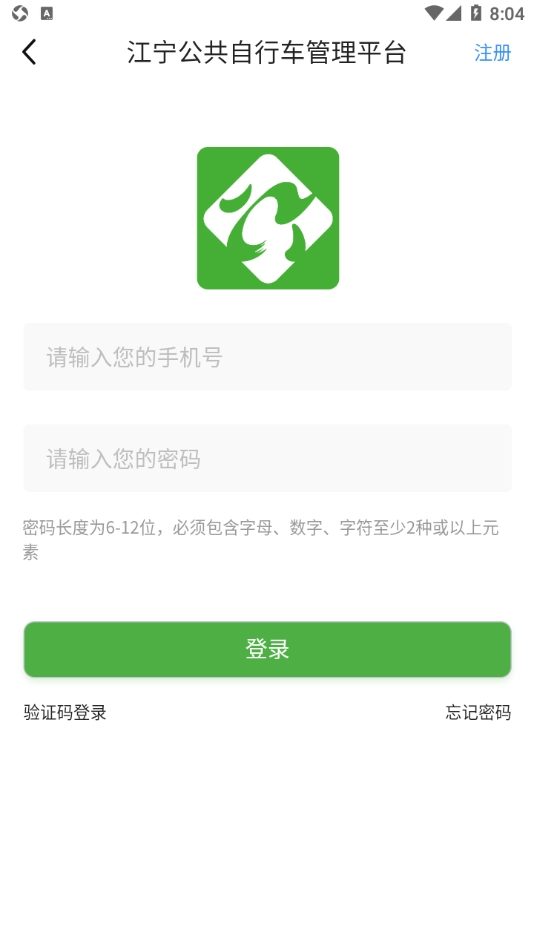 宁易行免费原版