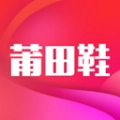 莆田鞋供货网安卓直装版