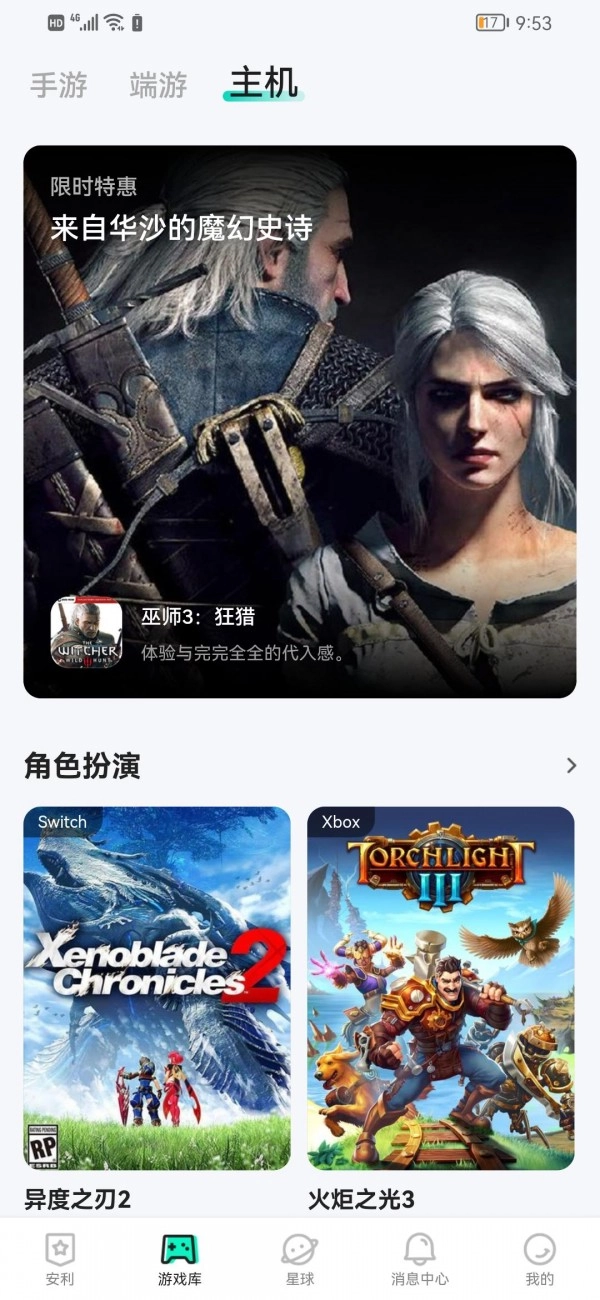 咻咻星球原版