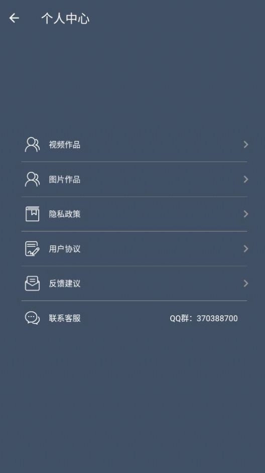 美颜滤镜秀安卓版图4