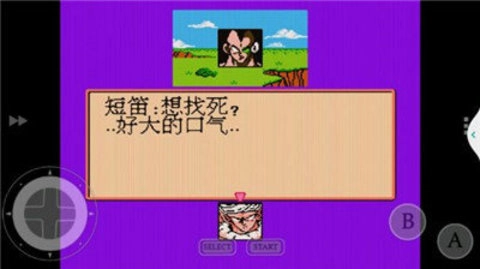 小霸王模拟器官方最新版图1