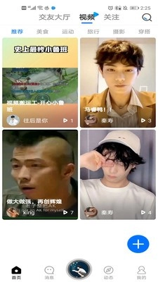 基多多中文版下载