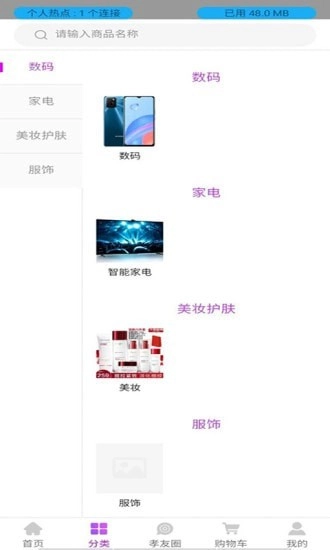 金卓免费版图2