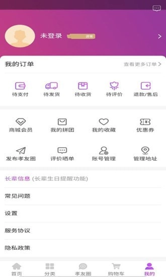 金卓免费版图3