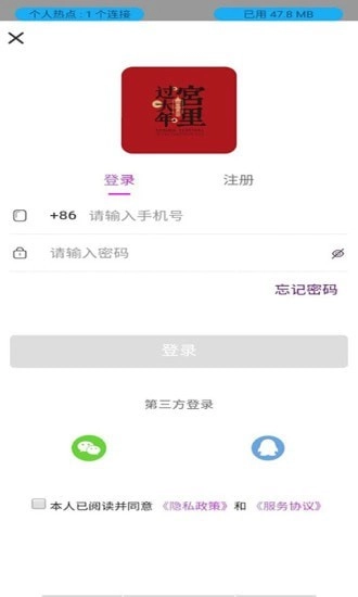 金卓免费版图4