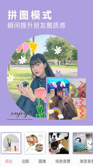 PS处理手机免费版图2
