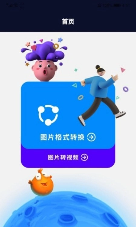 专业p图免费原版(3)