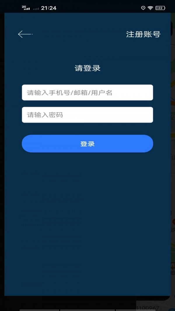 福雨通天眼卫星实景地图官方版图1
