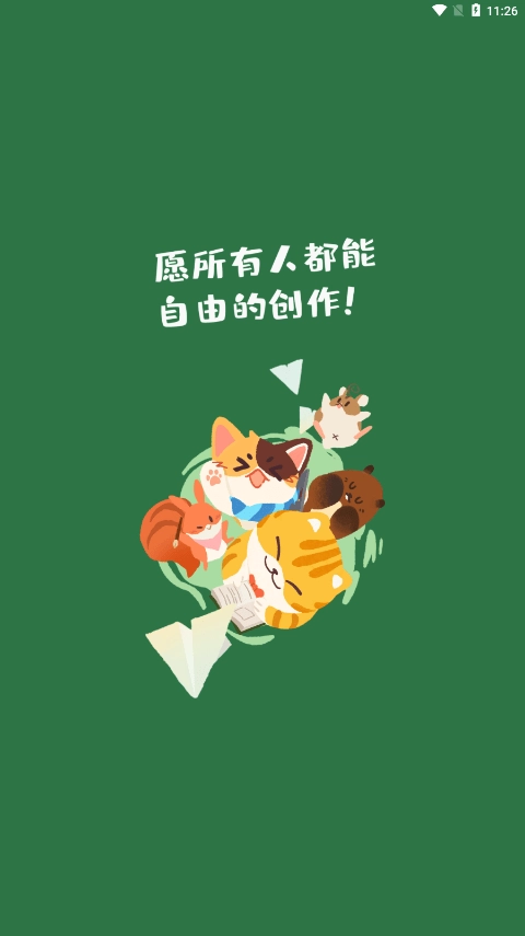 豆角Studio手机最新版图1