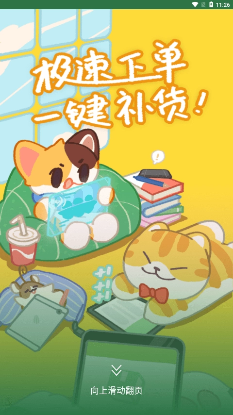 豆角Studio手机最新版图2