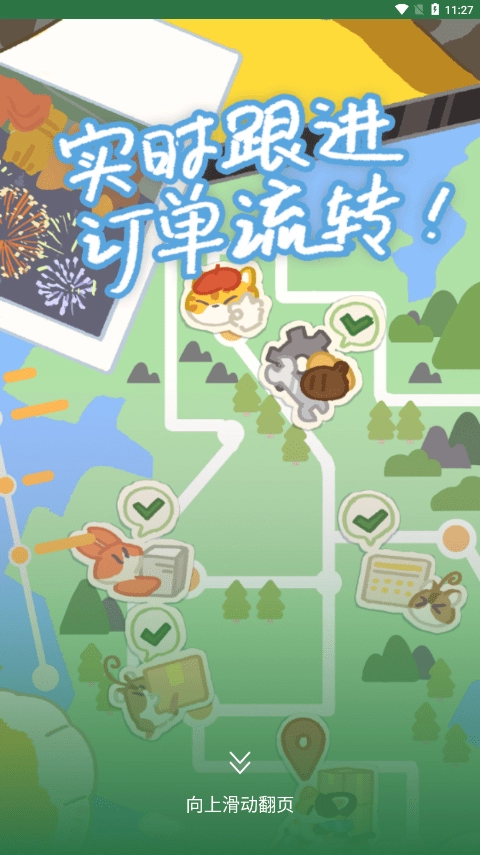 豆角Studio手机最新版图3
