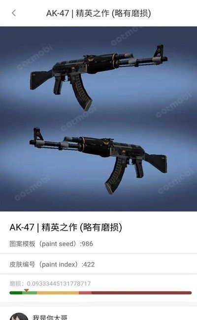 MOBI平台通用版