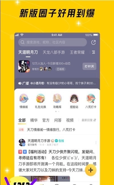 鹅盒图1