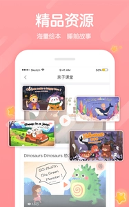 米乐英语安卓免费版