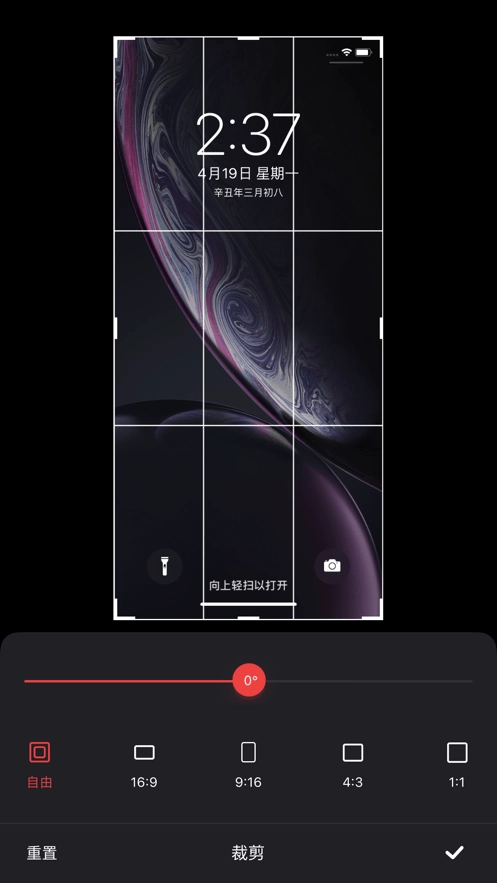 融易剪免费原版图4