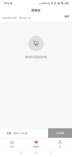 鼎创仙紫手机最新版图3