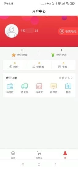 鼎创仙紫手机最新版图4