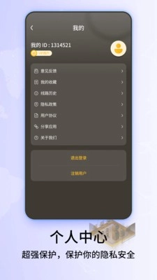 经纬3D世界街景地图最新免费版图4