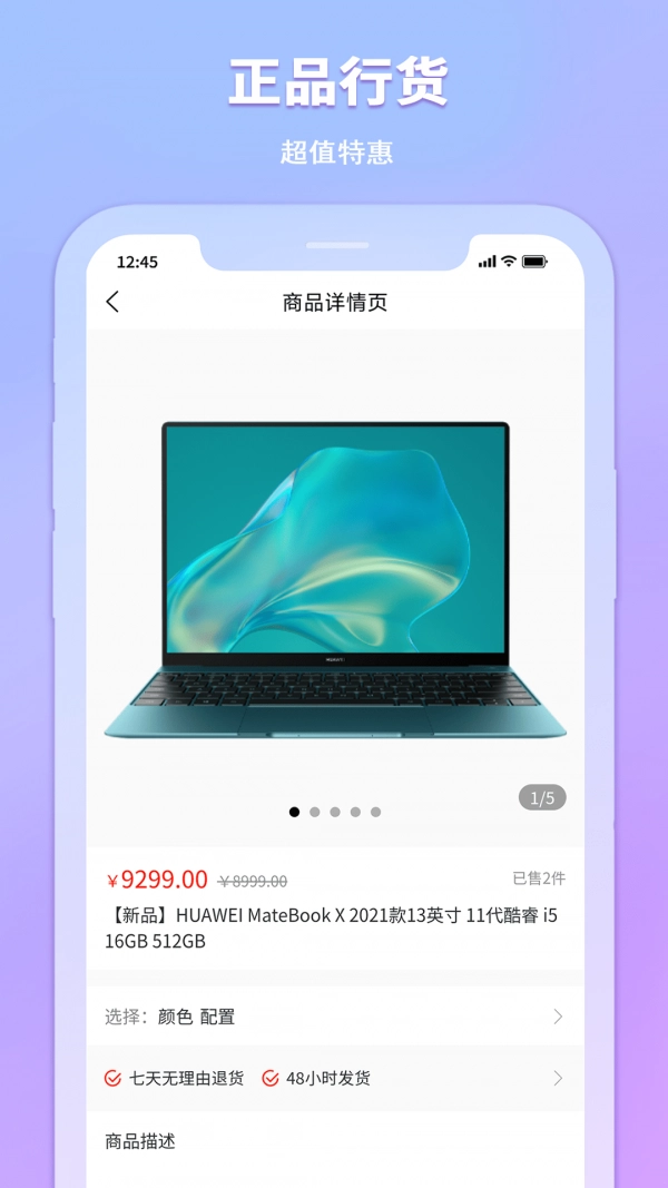 星空魔盒软件下载