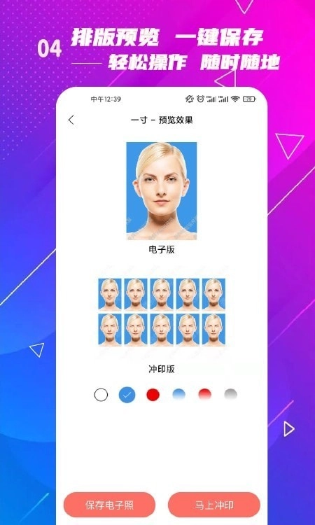 电子版图1