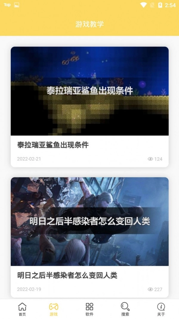 胖爪视频直装游戏版