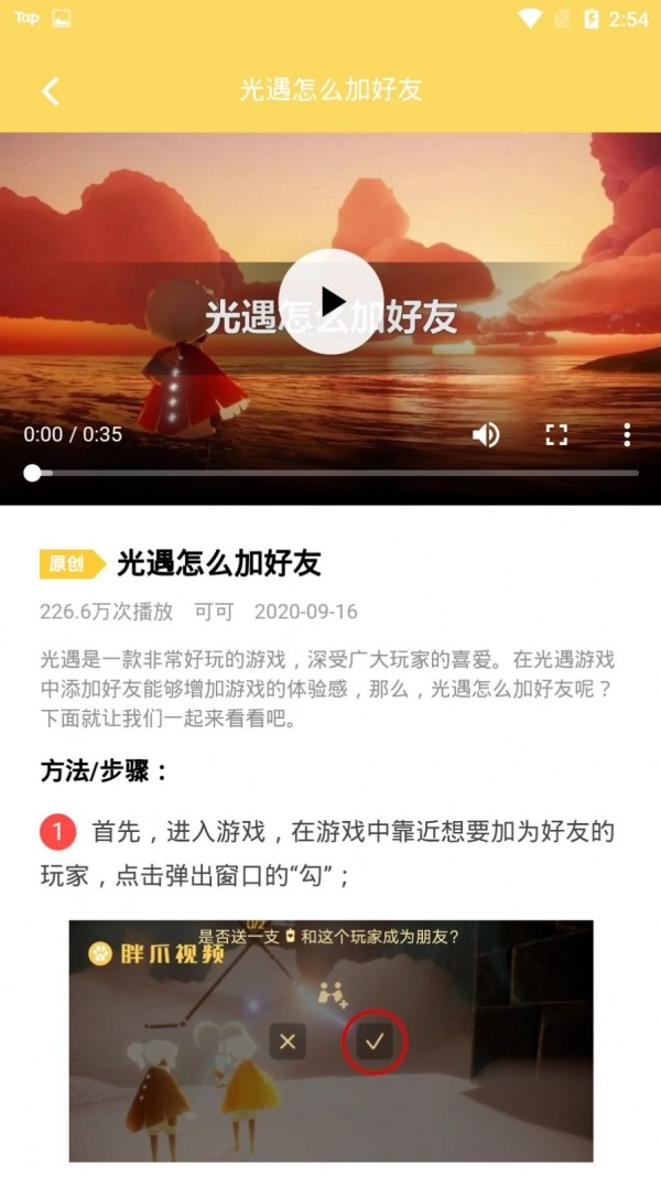 胖爪视频直装游戏版