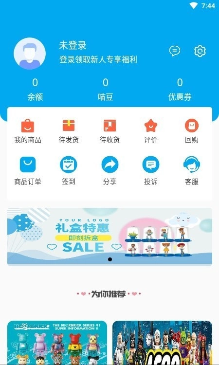 喵喵盒手机最新版