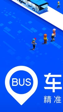 车来了新版(1)