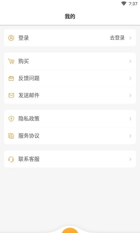 发型PS安卓直装版图3