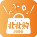 北北购官方版