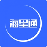 海星通手机免费版