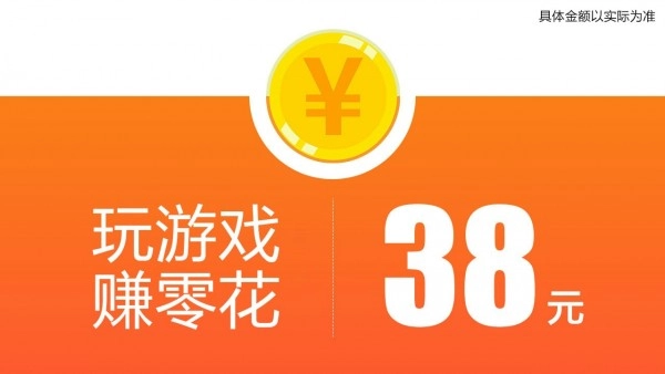 奇异果大拼盘红包版图1