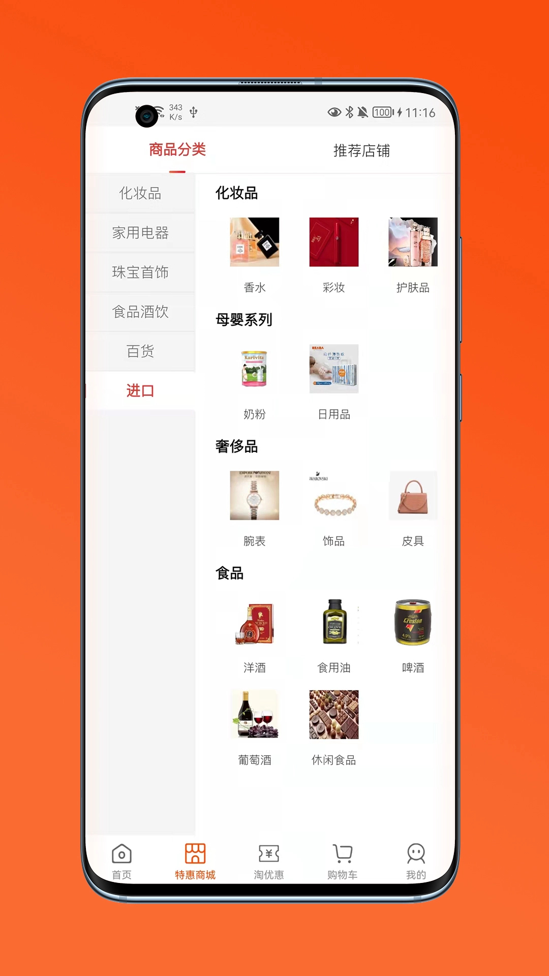 汇创官方最新版图1