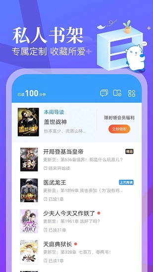 蛮多小说正版图1