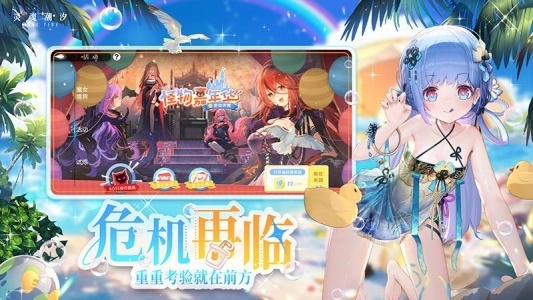 灵魂潮汐最新vivo版图2
